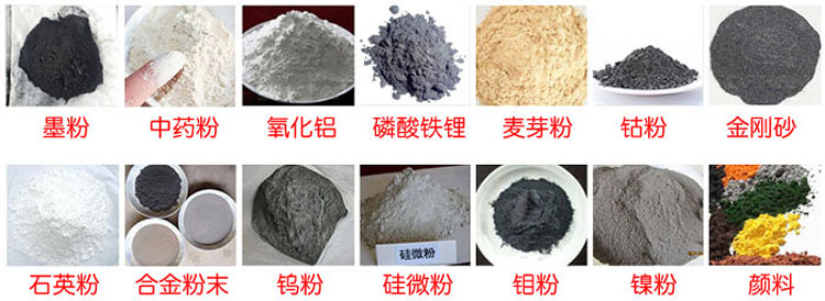 气流筛筛分物料